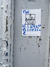 Antique style Doors in Wood and iron